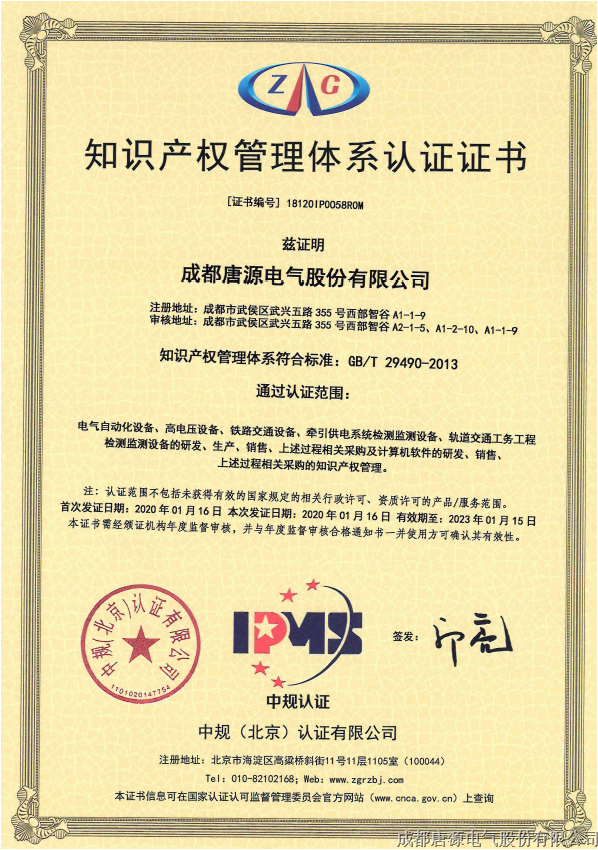 知識產(chǎn)權(quán).png